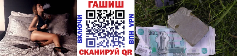 Все наркотики Чкаловск МАРИХУАНА  БУТИРАТ  ГАШ  кракен ссылки  A-PVP  Меф мяу мяу 