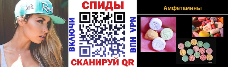 АМФ 97%  где купить наркоту  Чкаловск 