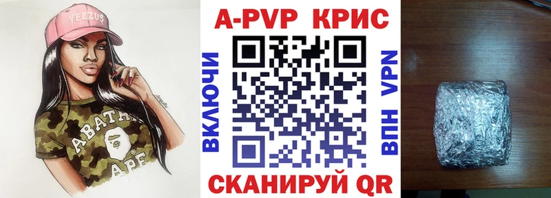 APVP Соль  хочу наркоту  Чкаловск 