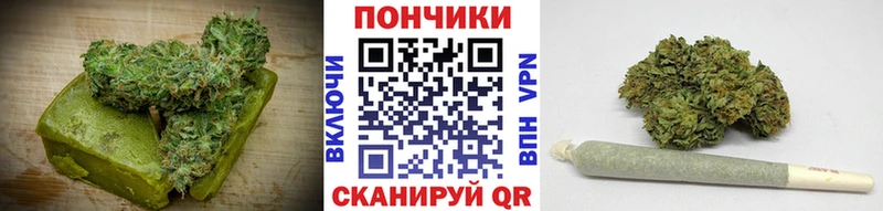Еда ТГК марихуана  где можно купить наркотик  Чкаловск 