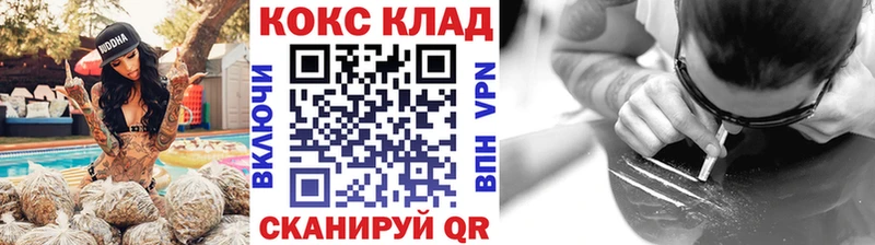 Cocaine Колумбийский  Чкаловск 