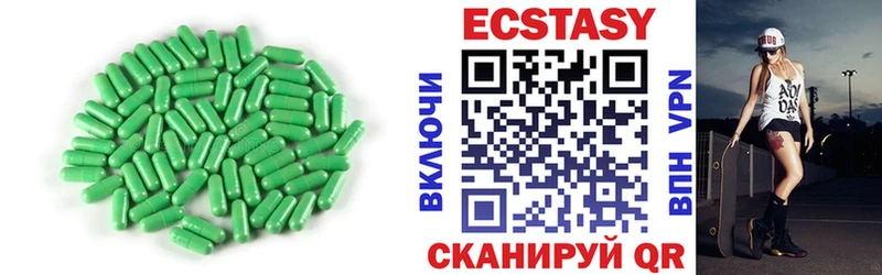 Экстази Дубай  купить закладку  Чкаловск 