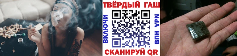 Гашиш VHQ  Чкаловск 