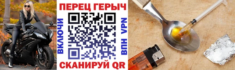 гидра   Чкаловск  ГЕРОИН Афган 