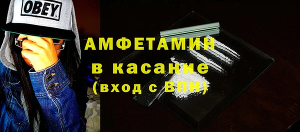 альфа пвп VHQ Волоколамск