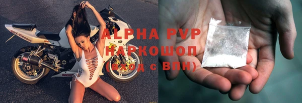 прущий лед Володарск