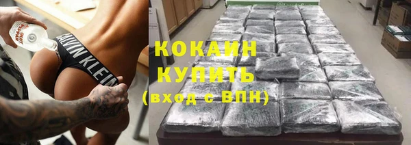 альфа пвп VHQ Волоколамск