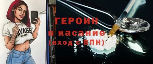 прущий лед Володарск
