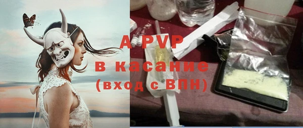 прущий лед Володарск