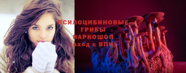 трава Вяземский