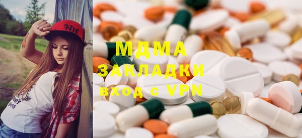 Альфа ПВП Вязьма