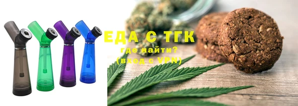 Альфа ПВП Вязьма