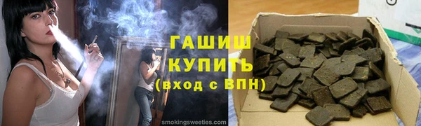 Альфа ПВП Вязьма
