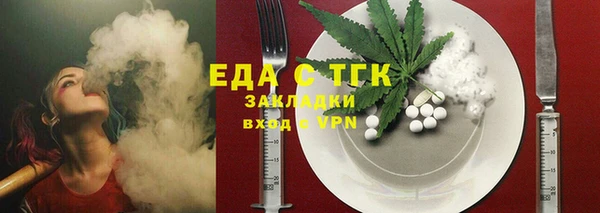 трава Вяземский