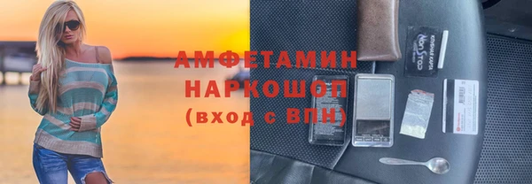 трава Вяземский