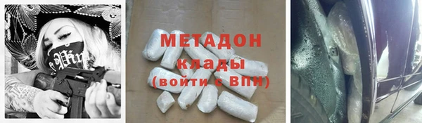 альфа пвп VHQ Волоколамск