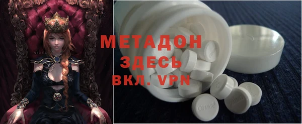 прущий лед Володарск