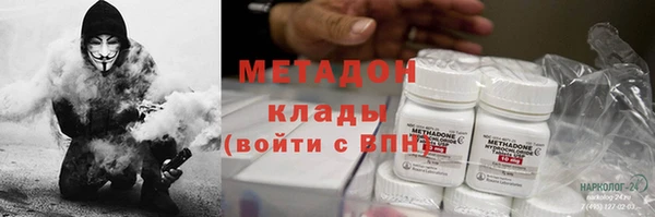 альфа пвп VHQ Волоколамск