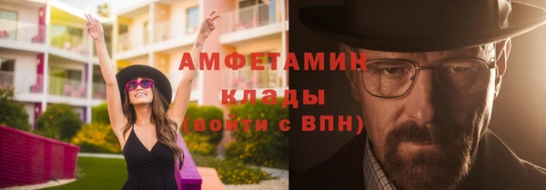 прущий лед Володарск