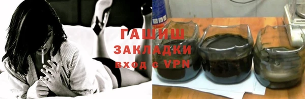 гашик Вязники