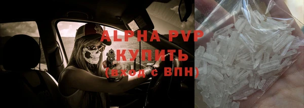 гашишное масло Волосово