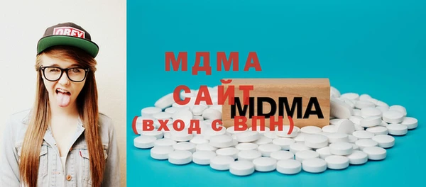трава Вяземский