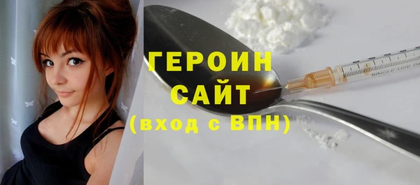 прущий лед Володарск