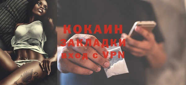 гашишное масло Волосово