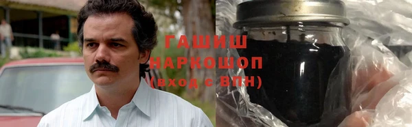 трава Вяземский