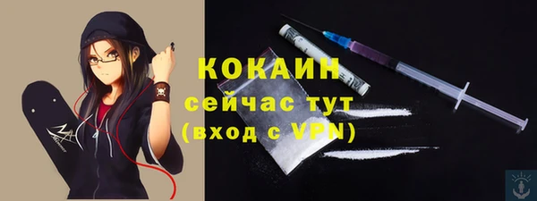 прущий лед Володарск