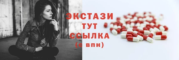 гашишное масло Волосово