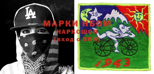 Альфа ПВП Вязьма