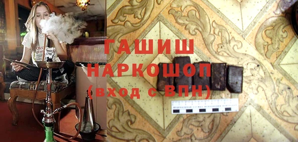 гашик Вязники