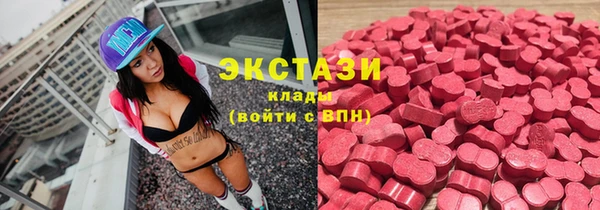 альфа пвп VHQ Волоколамск