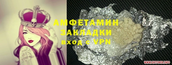 альфа пвп VHQ Волоколамск