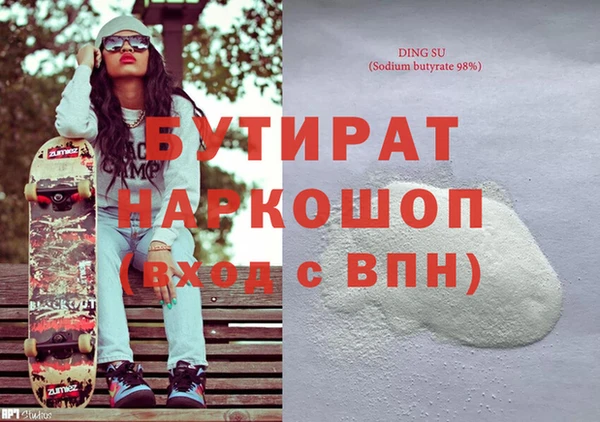 гашик Вязники