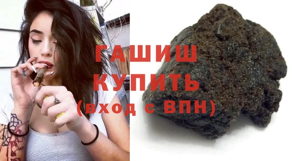 трава Вяземский