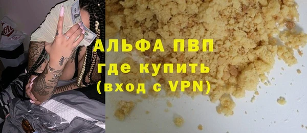 Альфа ПВП Вязьма
