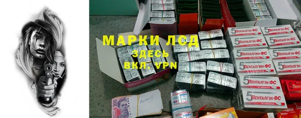 гашик Вязники