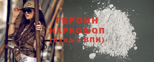 трава Вяземский