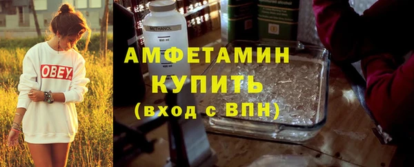альфа пвп VHQ Волоколамск