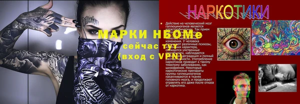 гашишное масло Волосово