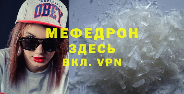 трава Вяземский