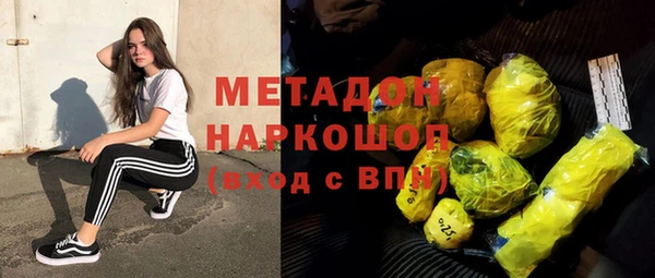 Альфа ПВП Вязьма