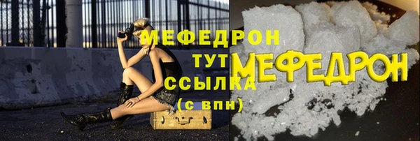 прущий лед Володарск