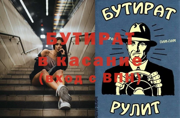 гашишное масло Волосово