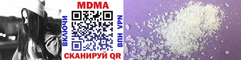 MDMA молли  Чкаловск 