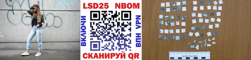 где купить наркотик  Чкаловск  Наркотические марки 1500мкг 